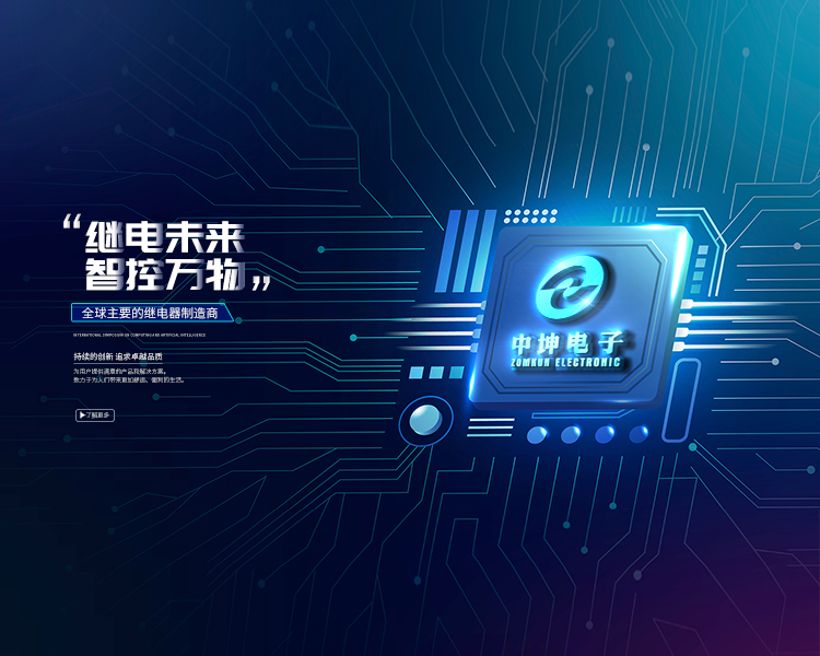 产品中心